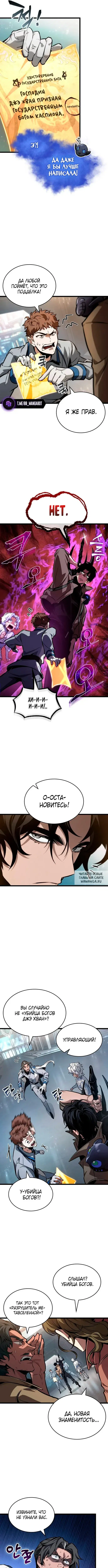 Page 5.000