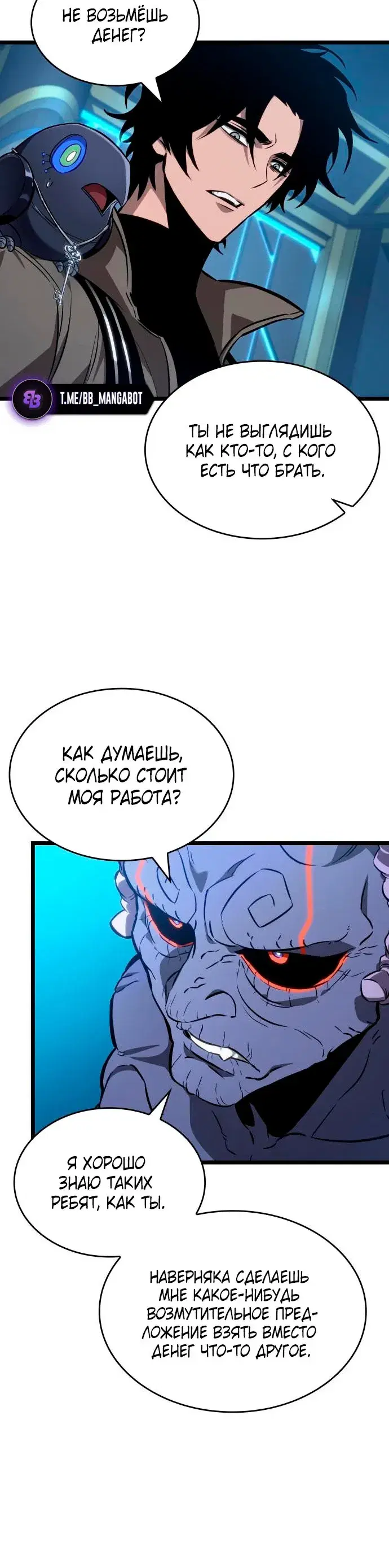 Page 5.001