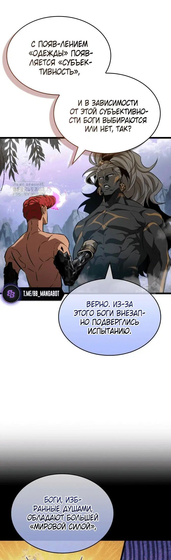 Page 5.001