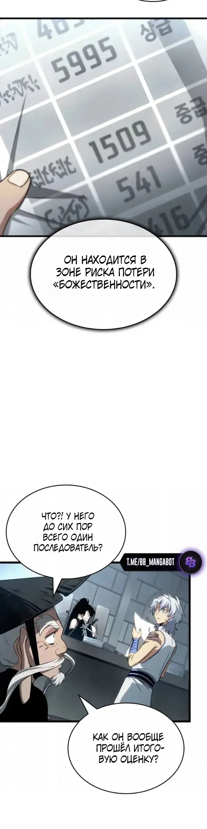 Page 5.001