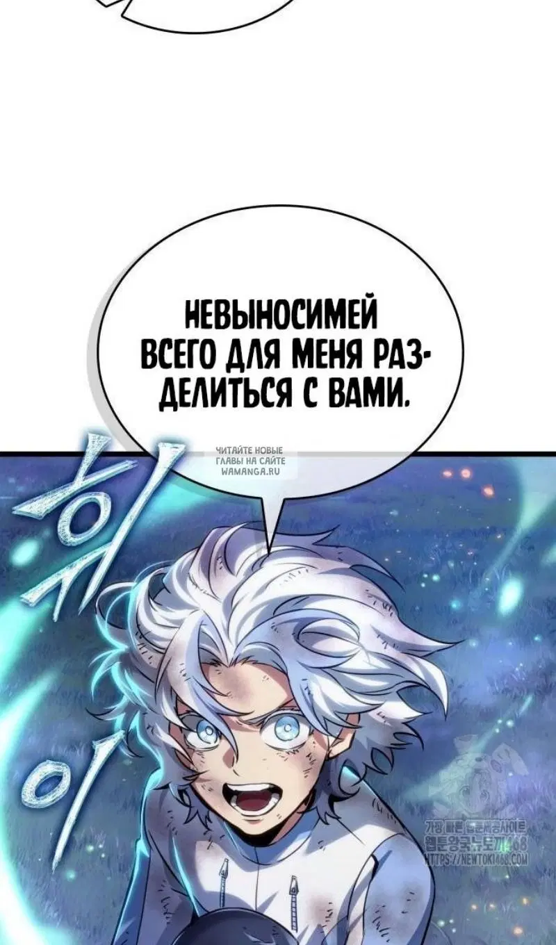 Page 65.000