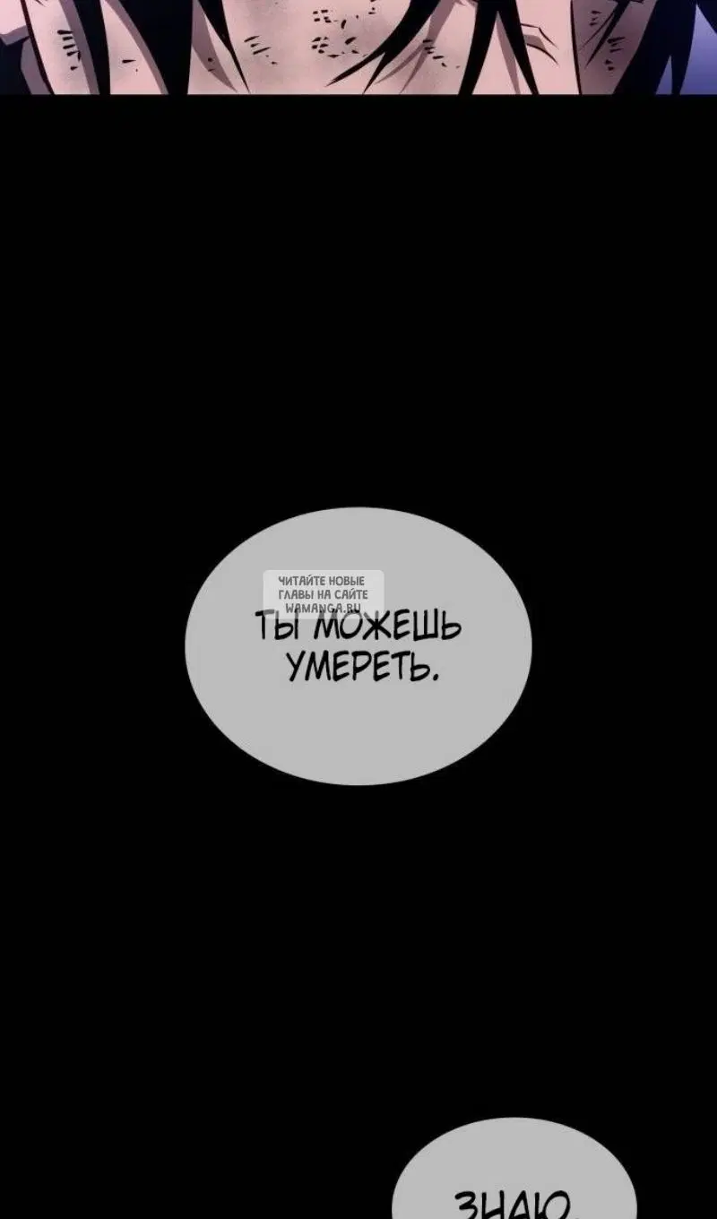 Page 67.000