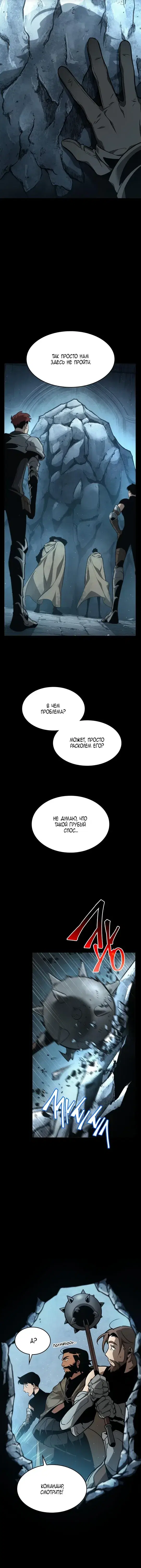 Page 6.001