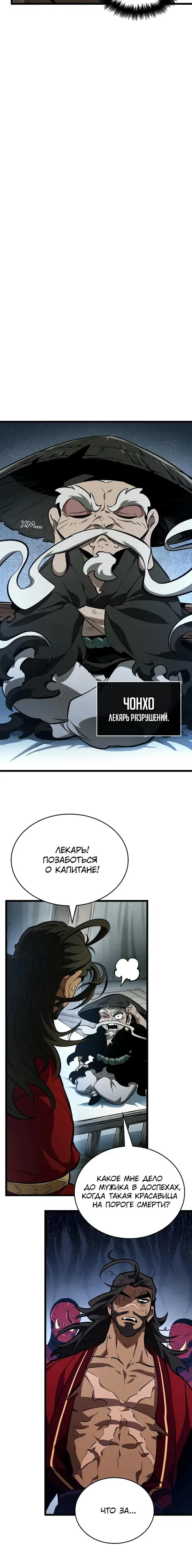 Page 6.001