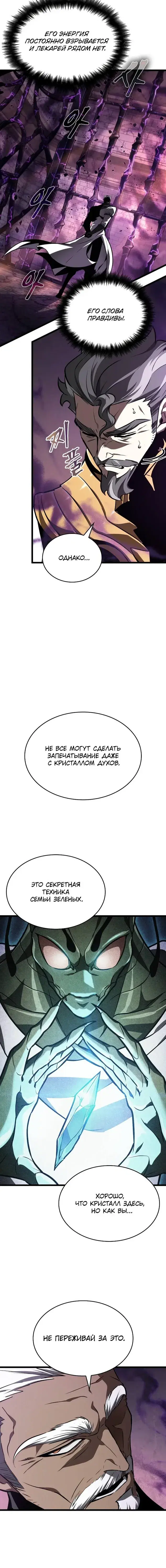 Page 6.001