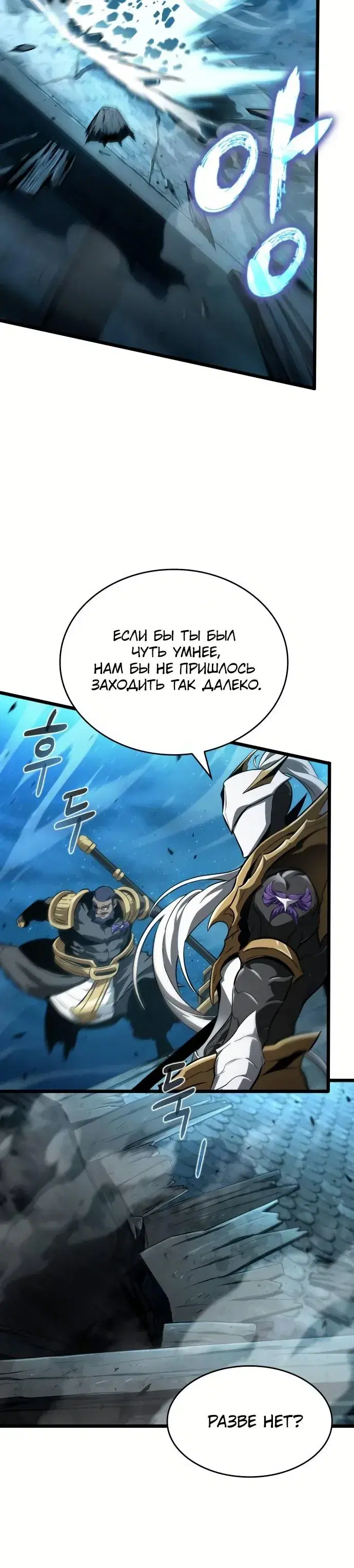 Page 6.001
