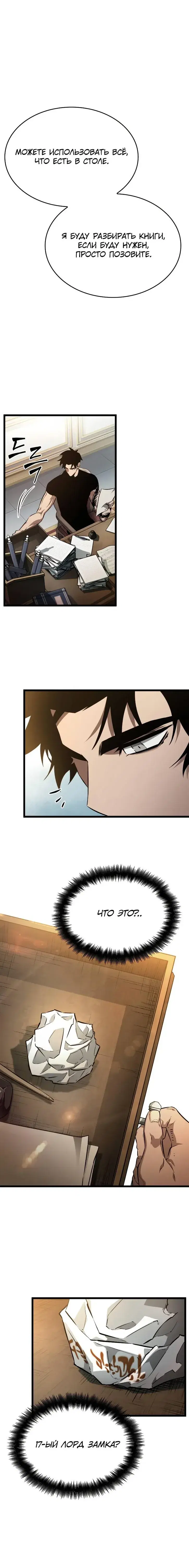Page 6.001