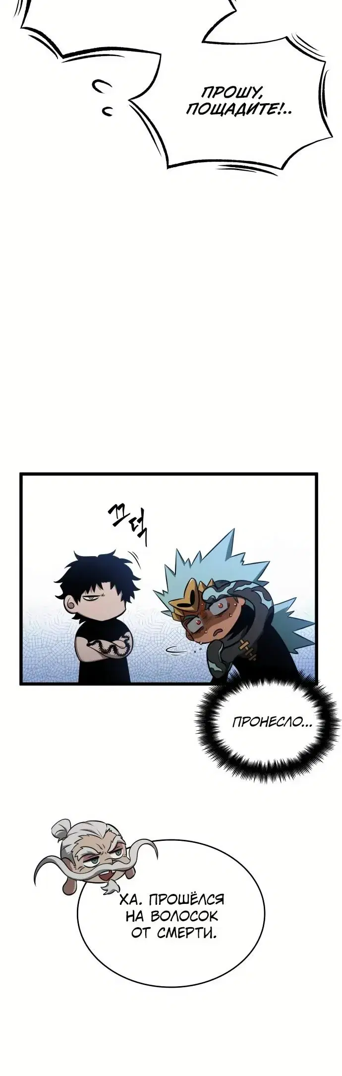 Page 6.001