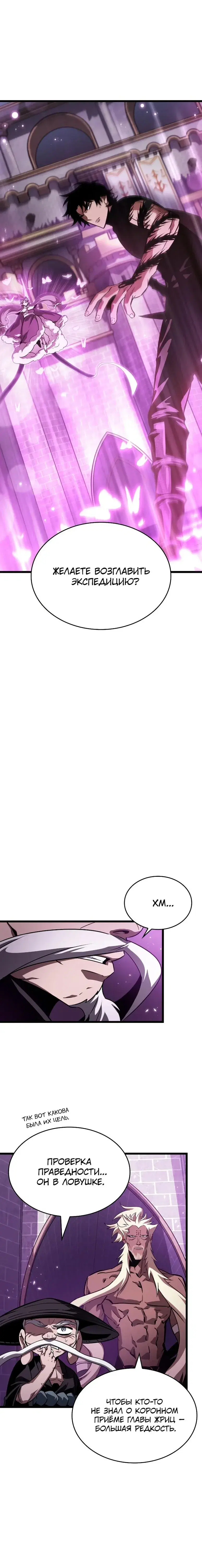 Page 6.001
