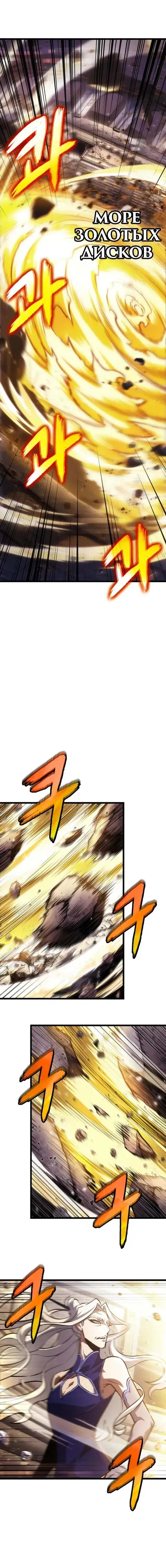 Page 6.001