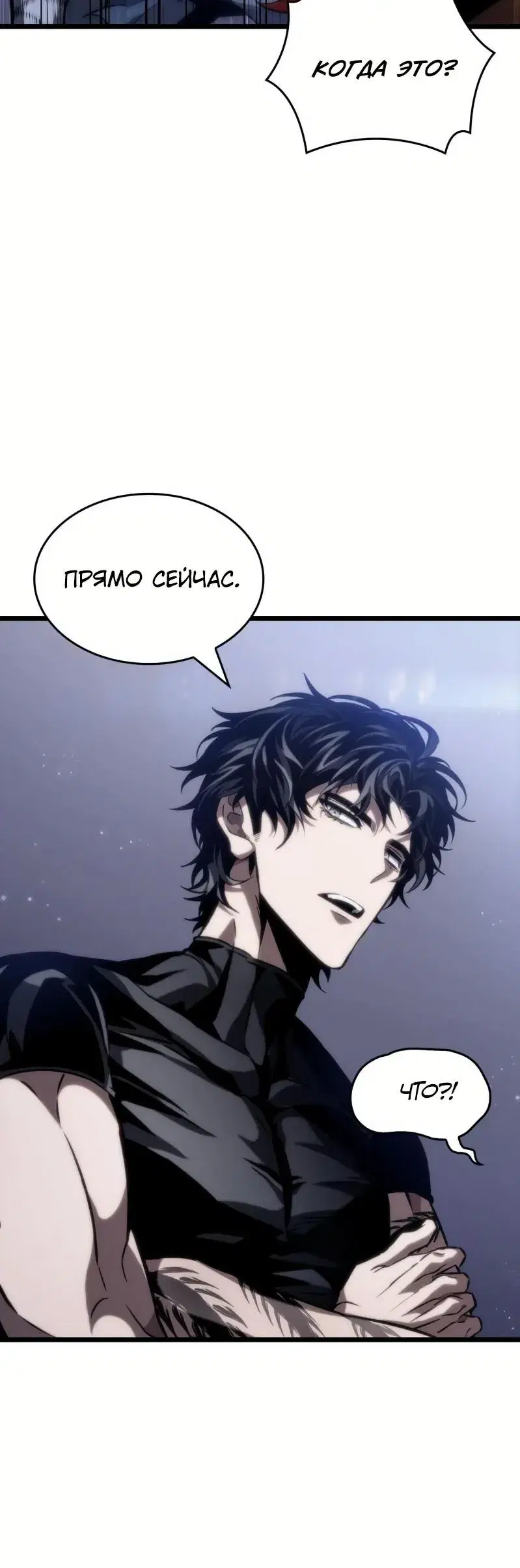 Page 6.001