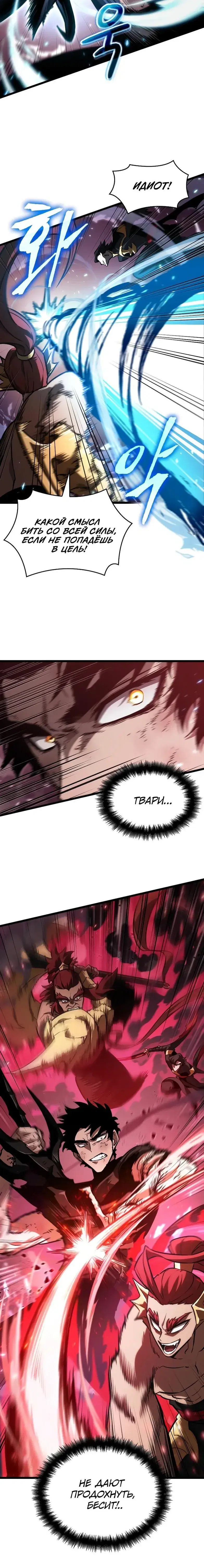 Page 6.001
