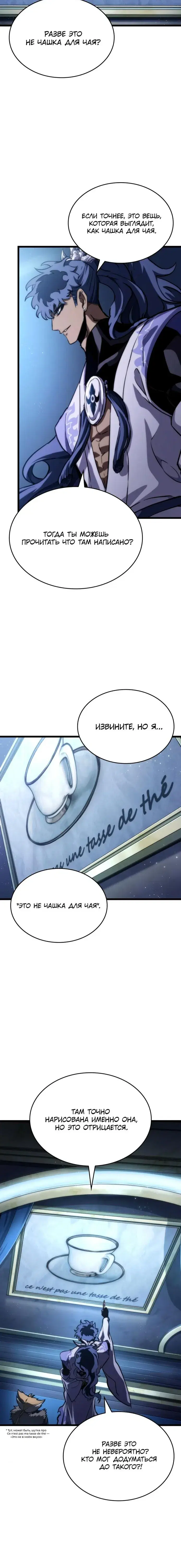 Page 6.001