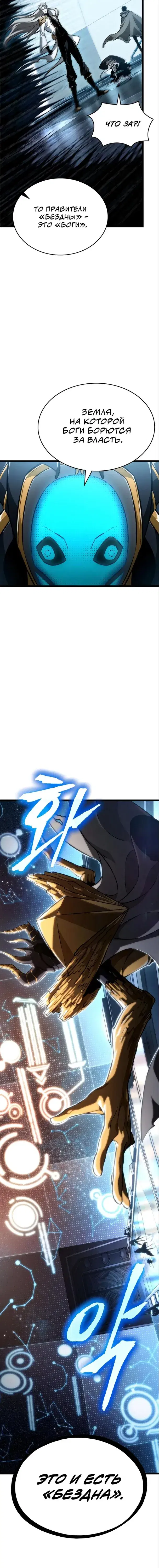 Page 6.001