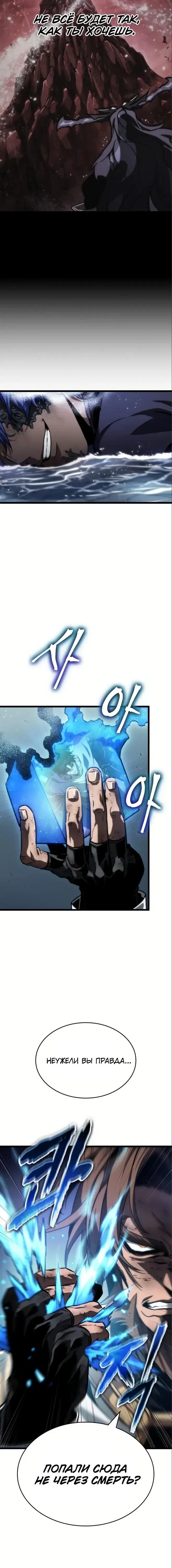 Page 6.001