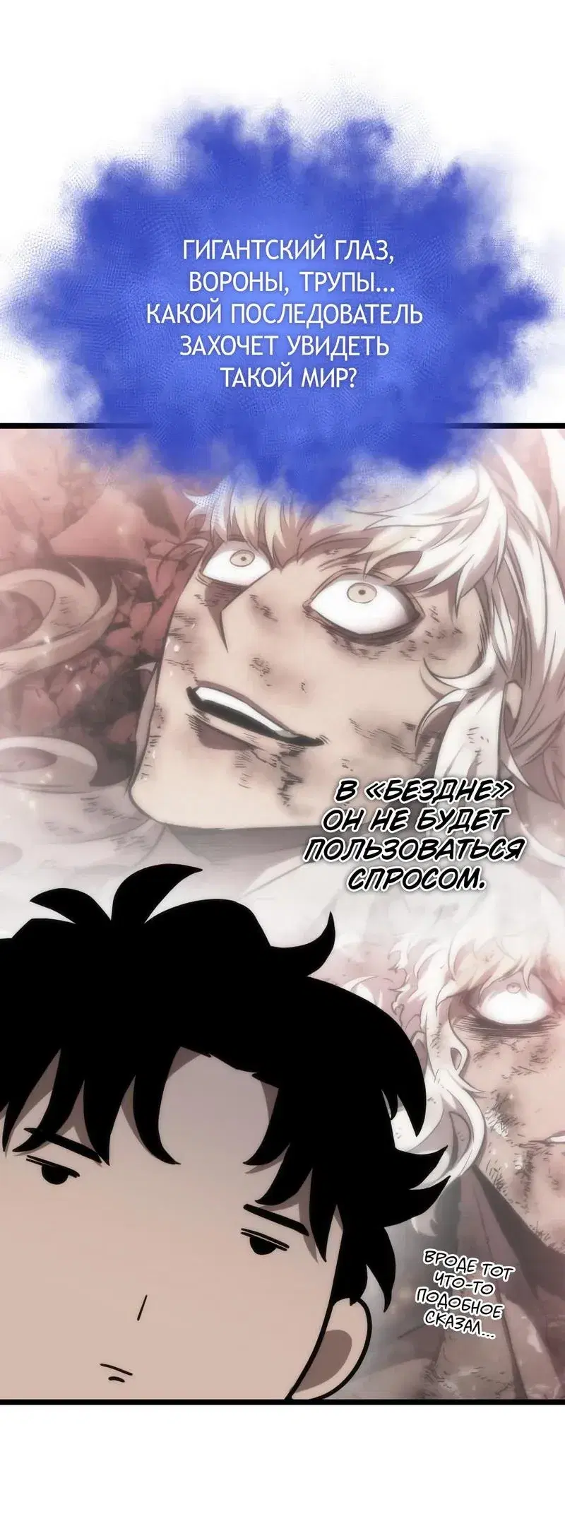 Page 6.001