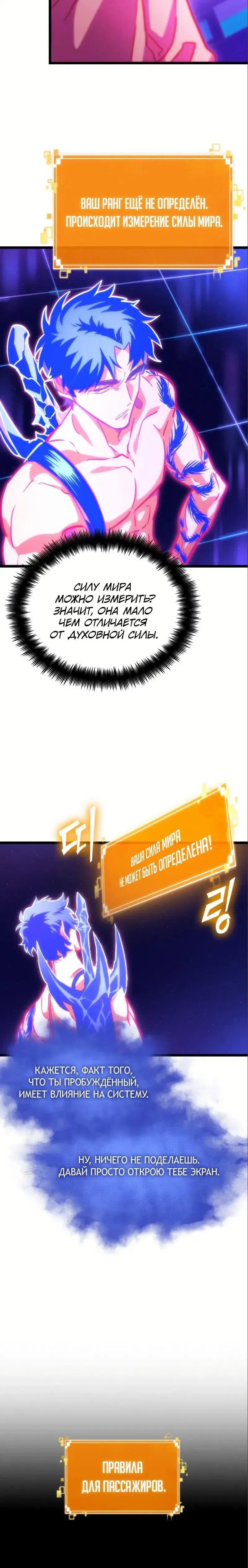 Page 6.001