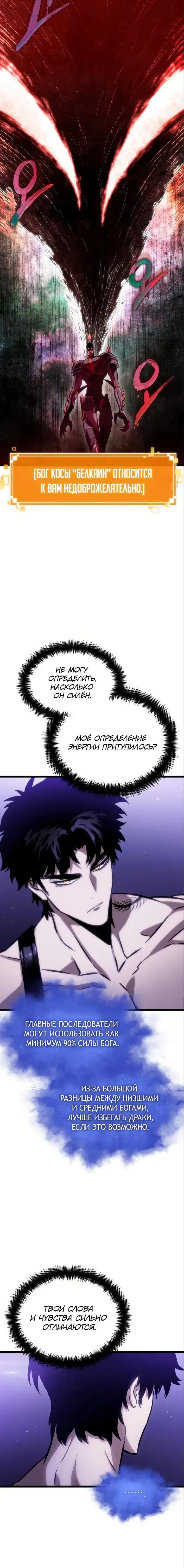 Page 6.001