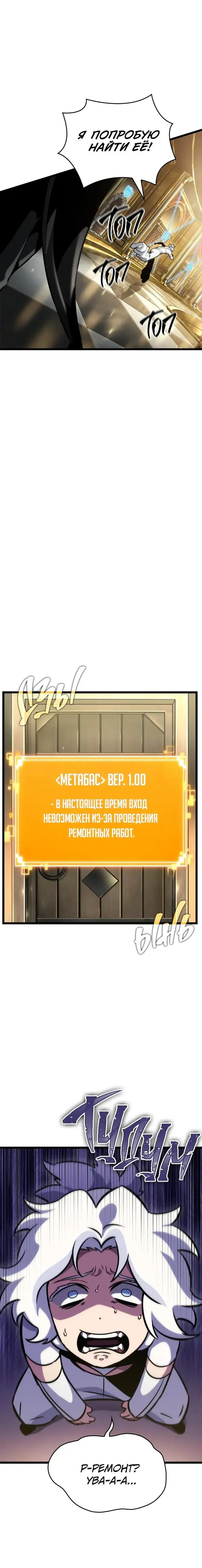Page 6.001