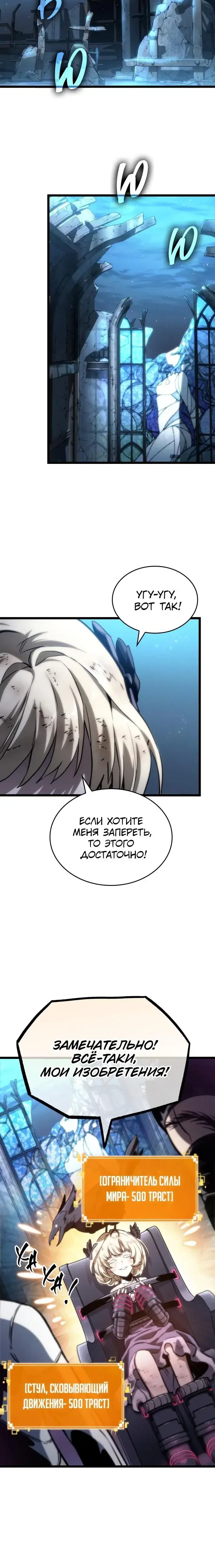 Page 6.001