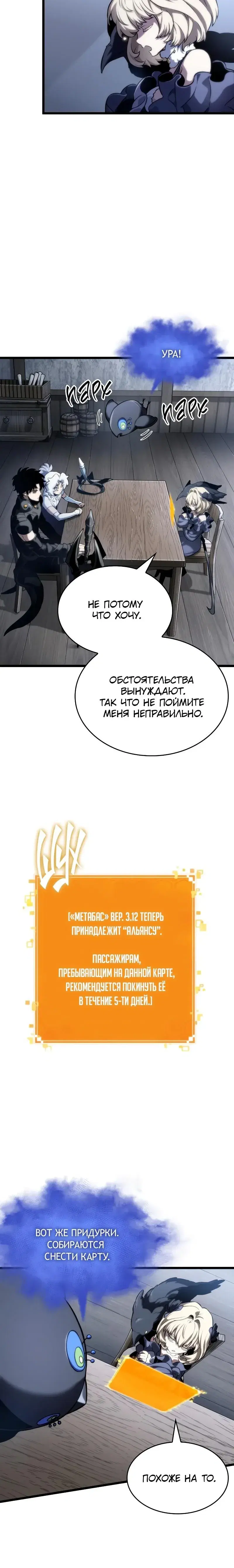 Page 6.001