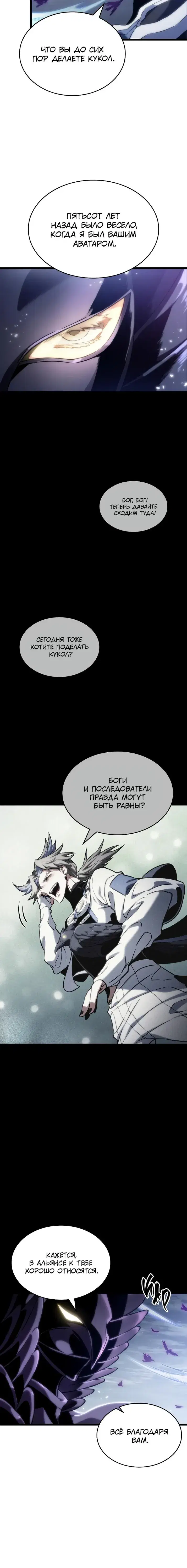 Page 6.001