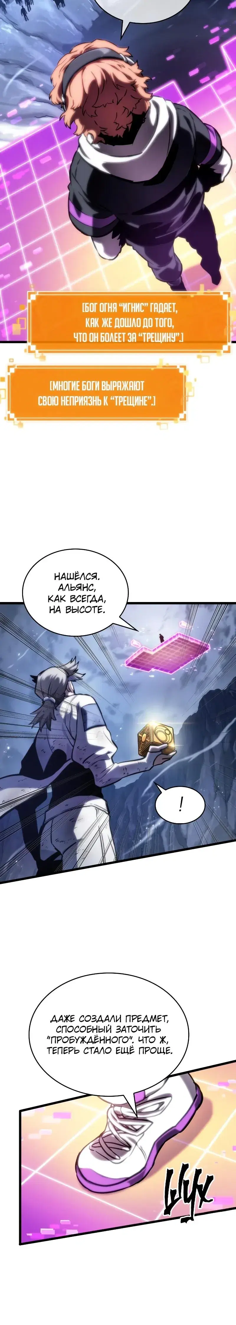 Page 6.001