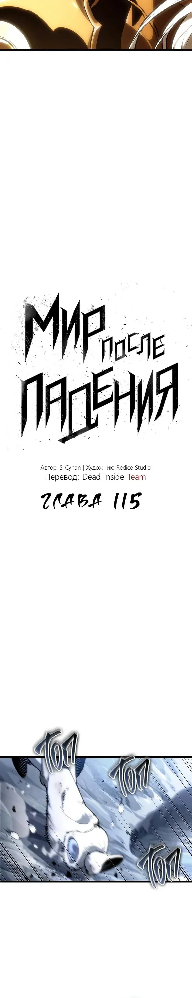 Page 6.001