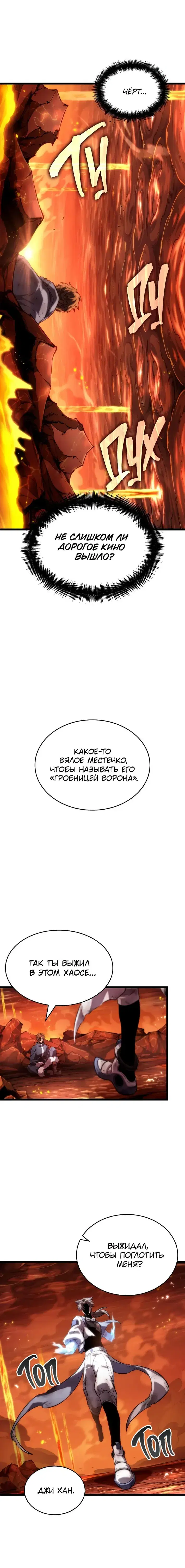 Page 6.001