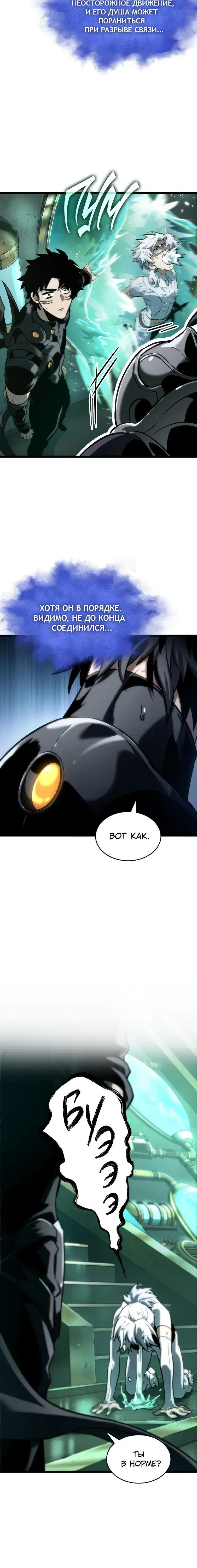 Page 6.001