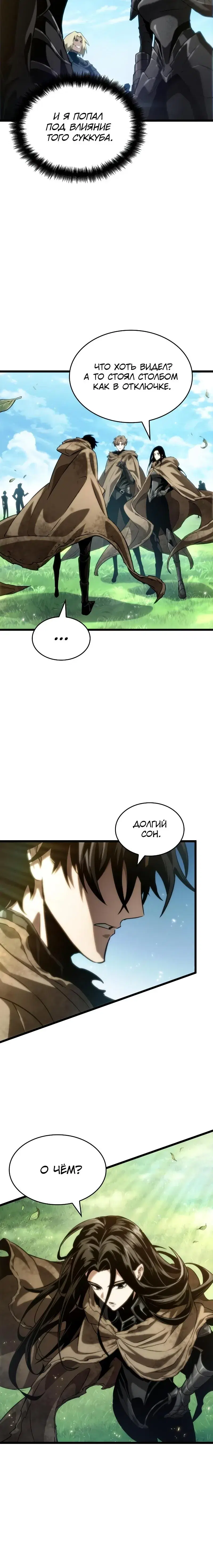 Page 6.001