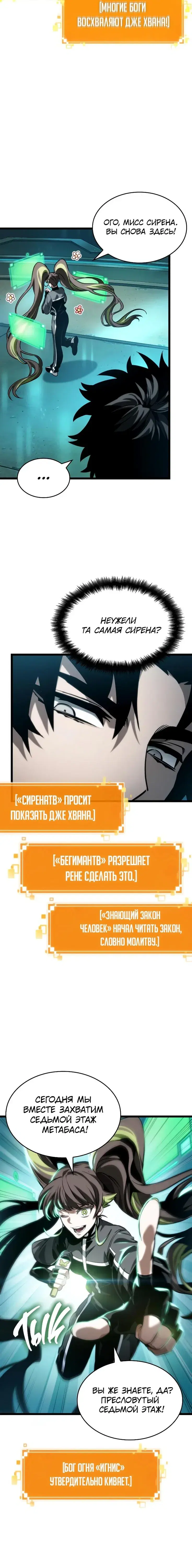 Page 6.001
