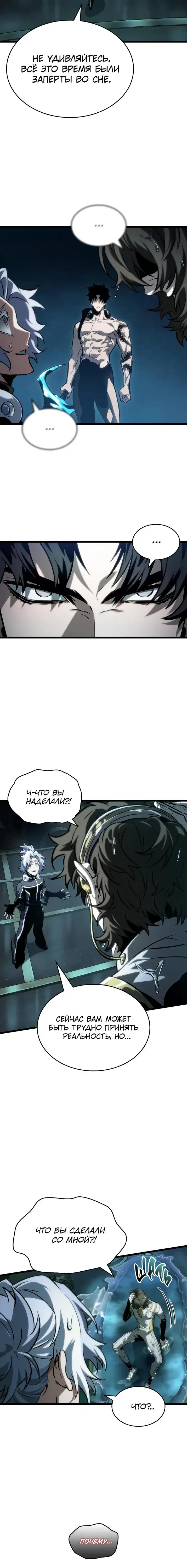Page 6.001