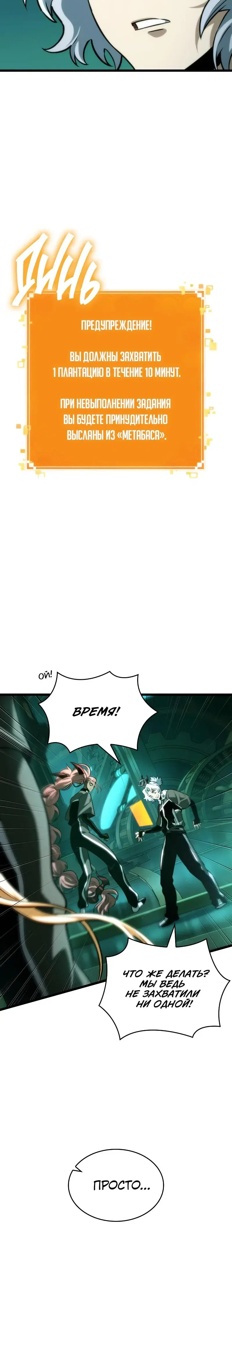 Page 6.001