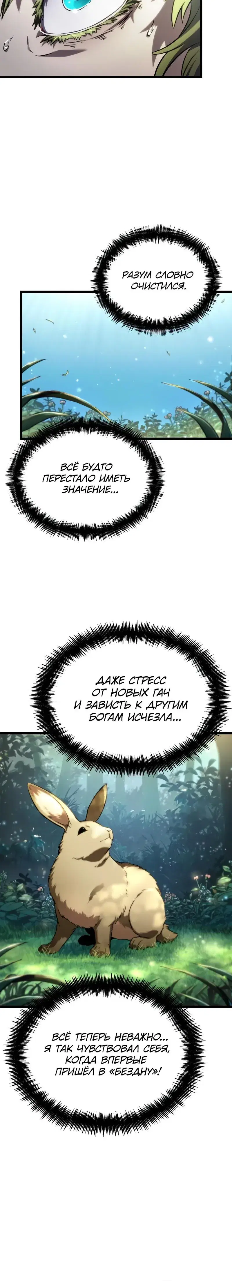 Page 6.001