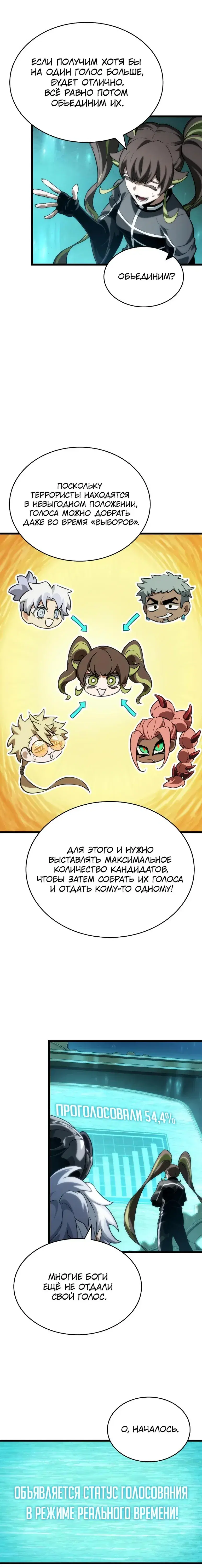 Page 6.001