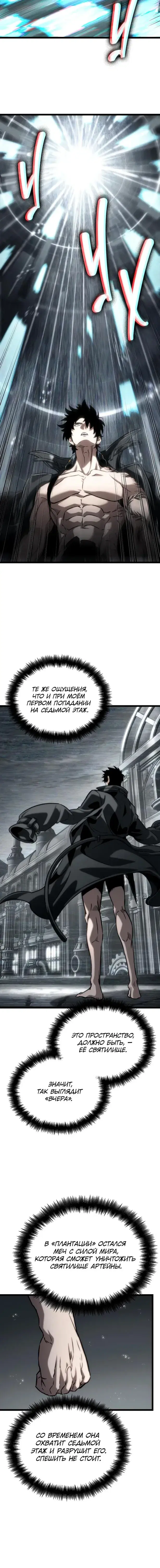 Page 6.001