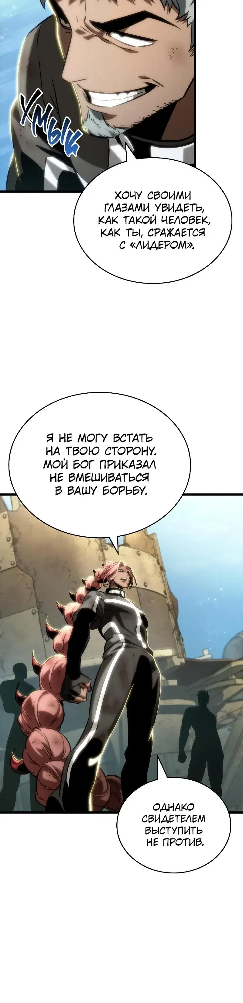 Page 6.001