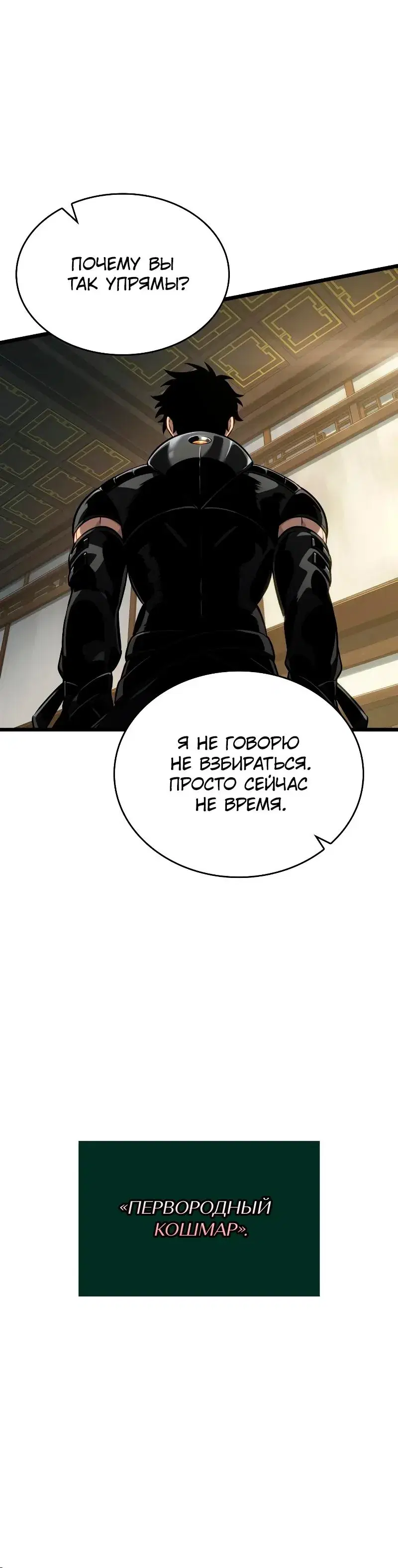 Page 6.001