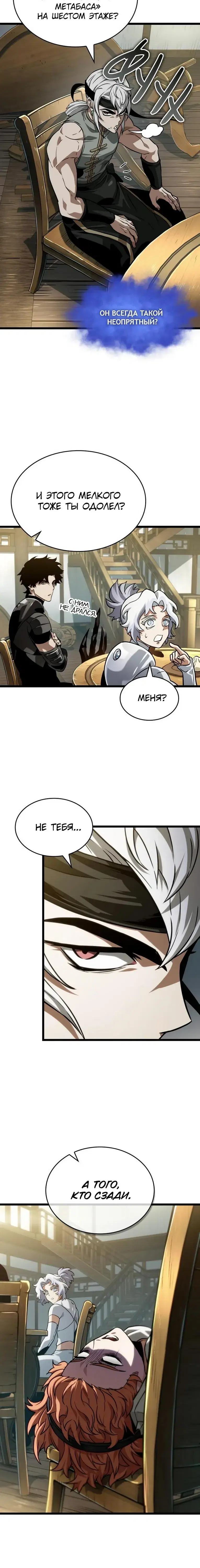 Page 6.001