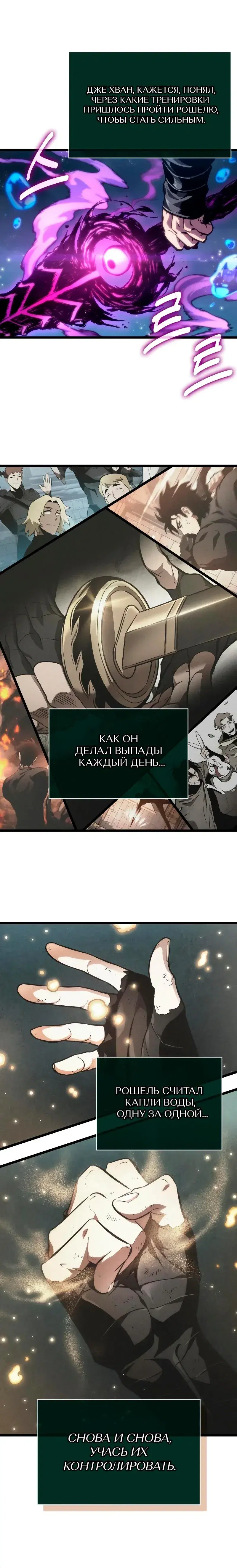 Page 6.001
