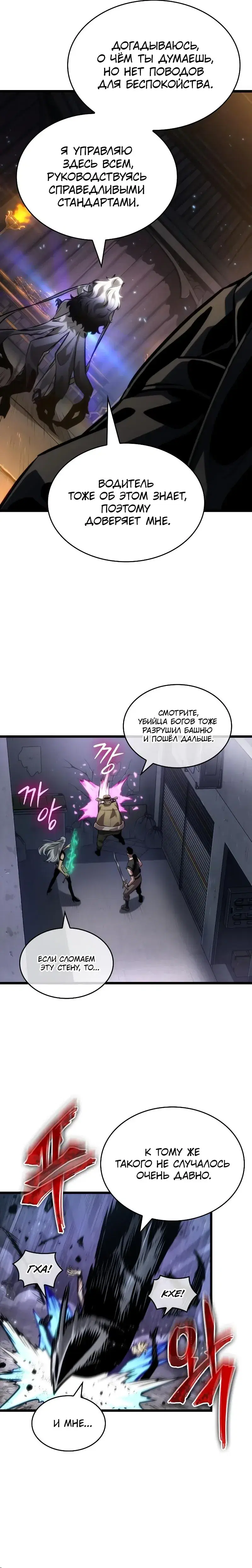 Page 6.001
