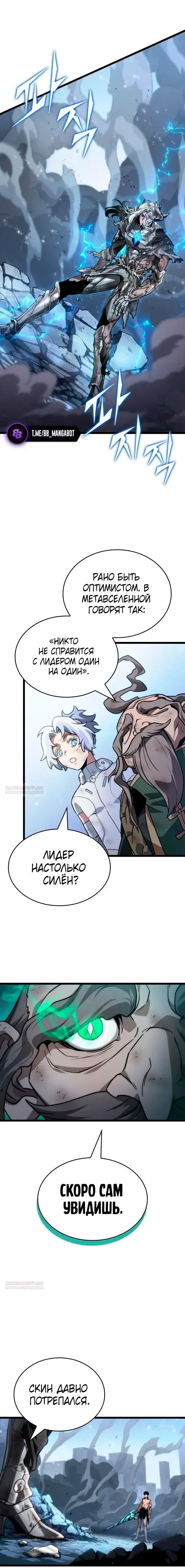 Page 6.001