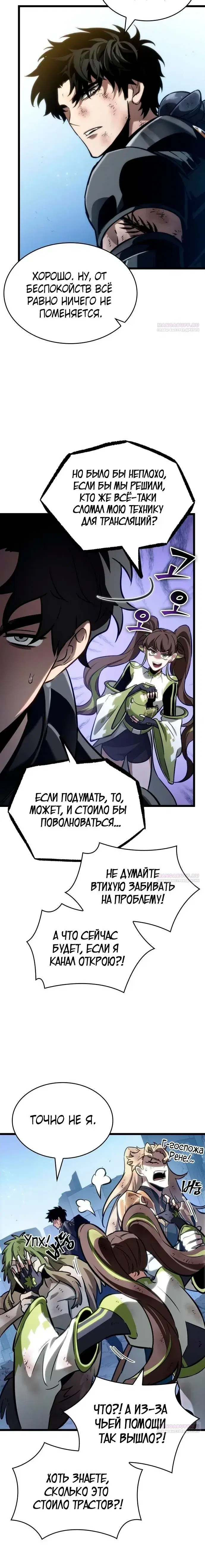 Page 6.001