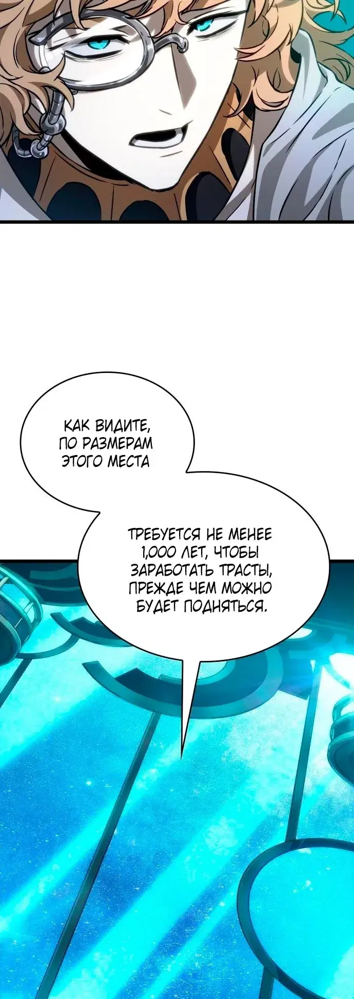 Page 6.001