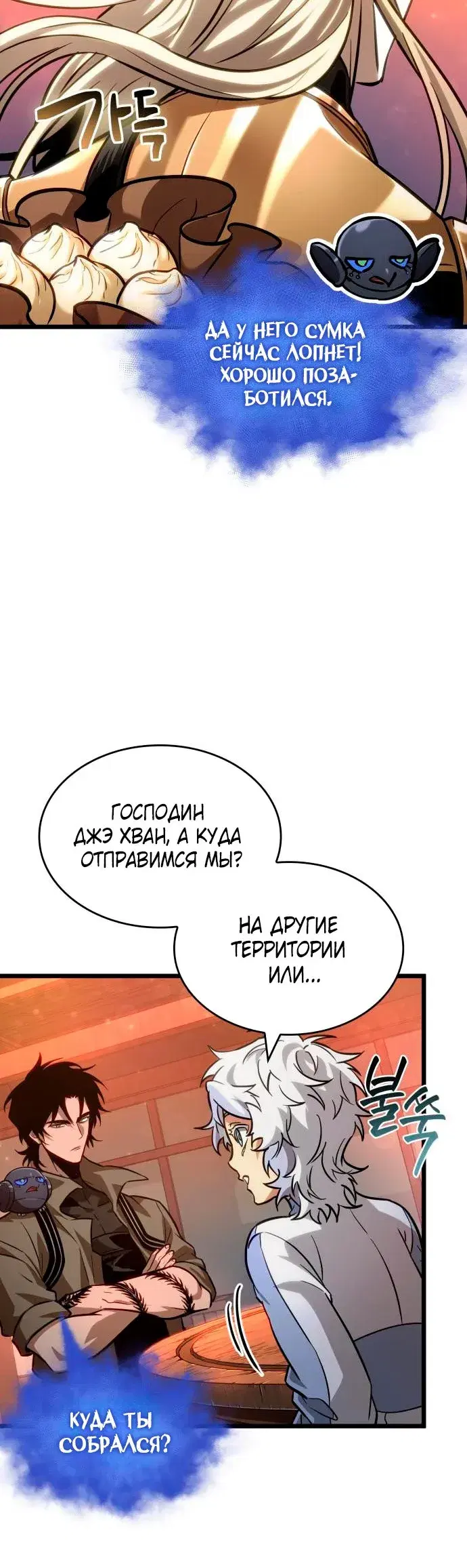 Page 6.001
