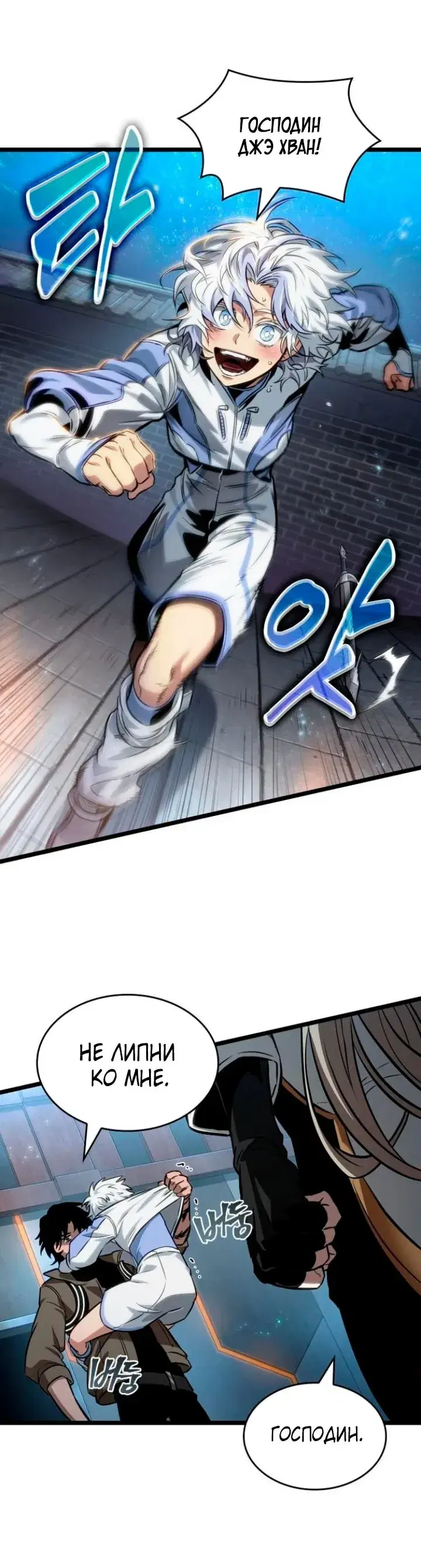 Page 6.001