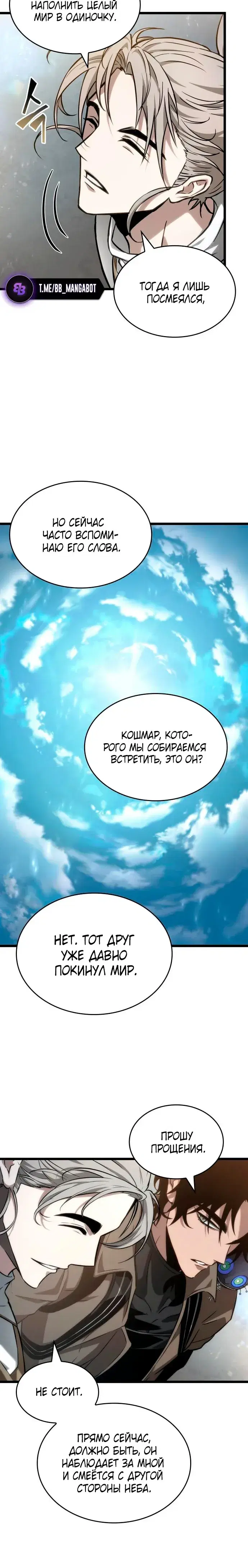 Page 6.001