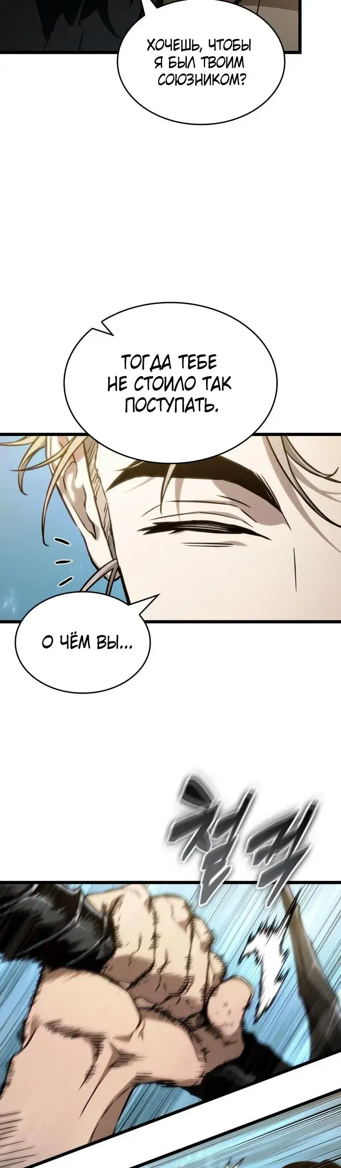 Page 6.001