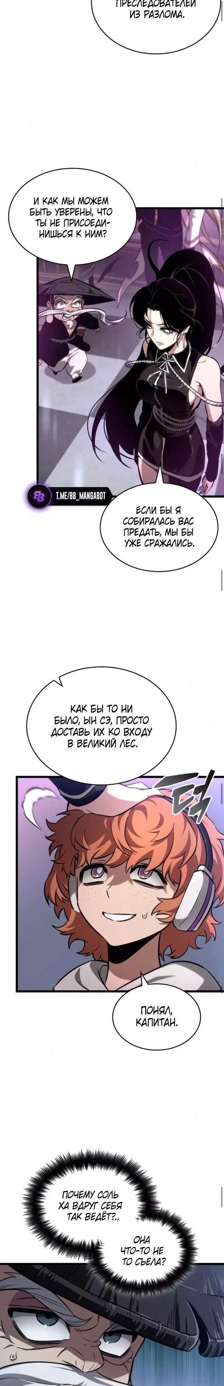 Page 6.001
